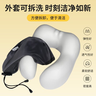 V9D@JIYAOYAO记忆棉U型枕靠枕便携坐车护颈枕T飞机旅行学生颈椎枕