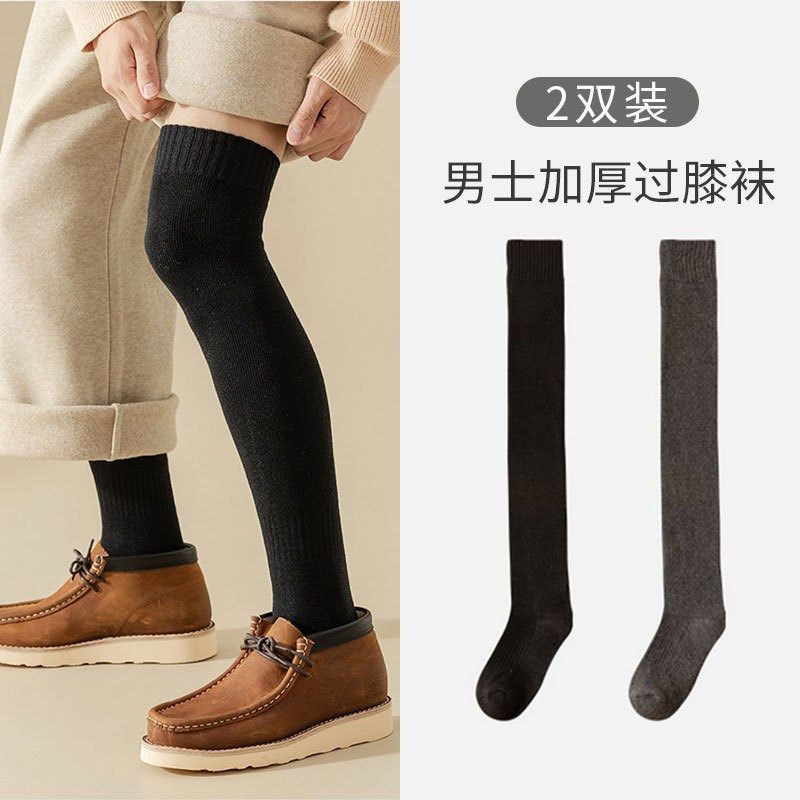 新款过膝袜男长筒袜子秋冬季男士加厚加绒保暖冬天大腿中老年护膝,女士内衣/男士内衣/家居服,长筒袜,淘宝优惠券,粉丝福利购,淘宝优惠卷
