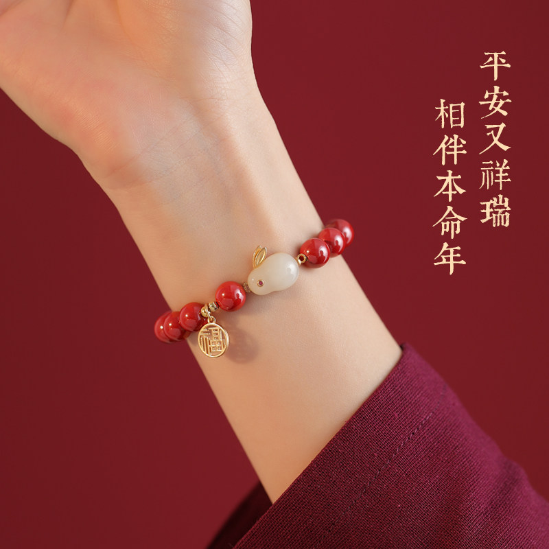 现货2024本命年玉兔手链女朱y砂手串生肖和田玉兔子转运珠礼物好