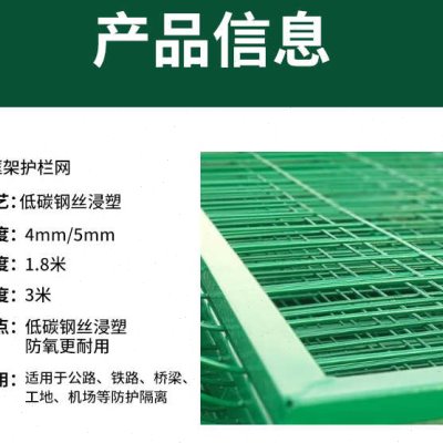 铁丝网围栏交通网网直网防高速公路护栏网护婉和销U道路铁边框栅