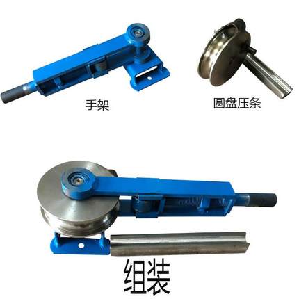 定制弯管器手动型弯管模具不锈钢管铁管铝管圆管弯管器