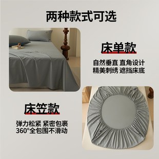 加厚1米2单人床单100全棉2025年新款单子被单枕套三件套床笠