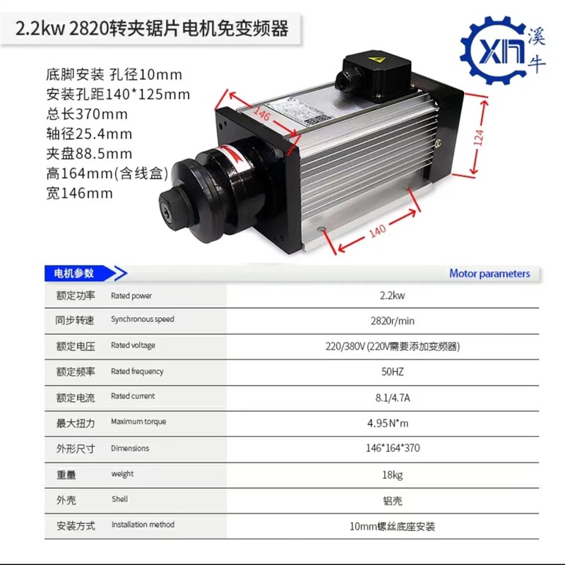 木工夹夹砂轮风机高速电切割钢铁铜锯片主轴g电机电锯铝材新品冷 运动/瑜伽/健身/球迷用品 充气水球/戏水球 原图主图