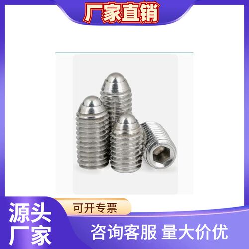不锈钢加长型轻载型球头柱塞 BSML3/4/5/6/8/10/12 BMSL系列