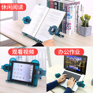 好学星多功能抬头看书架阅读架儿童读书架放书支架简易桌上小学生