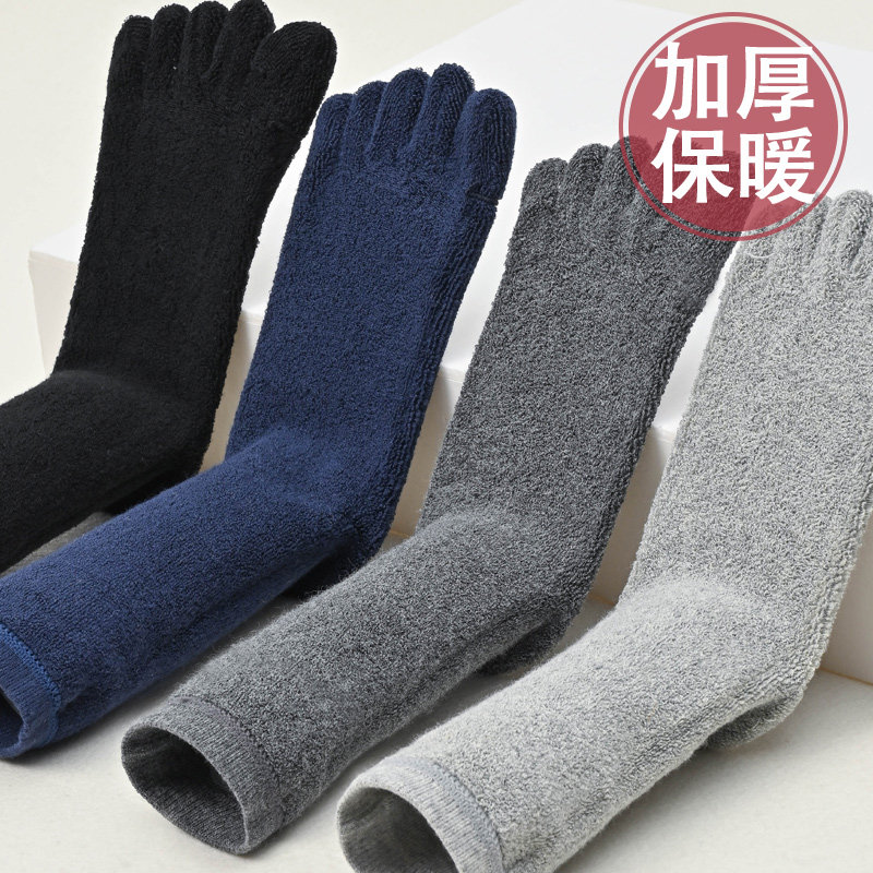 五指袜子男士中筒防臭加厚款加绒保暖毛圈脚趾冬季吸汗毛巾底