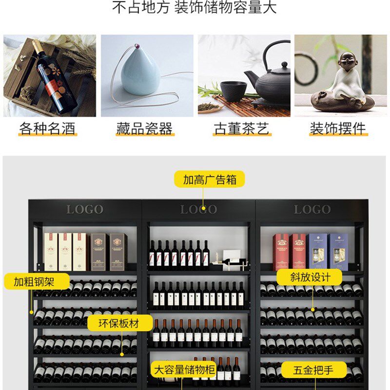 红酒架展示架超市酒行酒庄商x用落地酒架置物架钢木货架展示柜定
