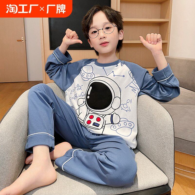 儿童睡衣男童春秋季款2024新款薄款卡通长袖男孩大童青少年家居服,童装/婴儿装/亲子装,家居服套装,淘宝优惠券,粉丝福利购,淘宝优惠卷