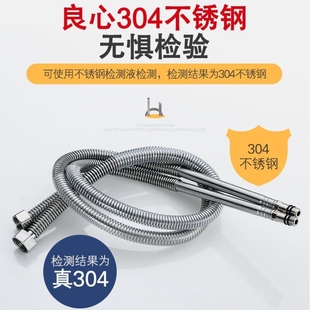 冷热水管软管接水龙头304不锈钢波纹管4分加长金属尖头进水软管