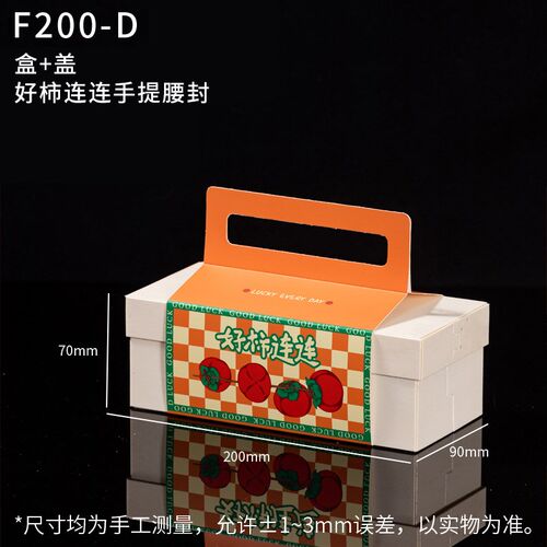 凤梨酥曲奇饼礼盒节日伴手礼精致点心F干果烘焙甜品糖果高档手提