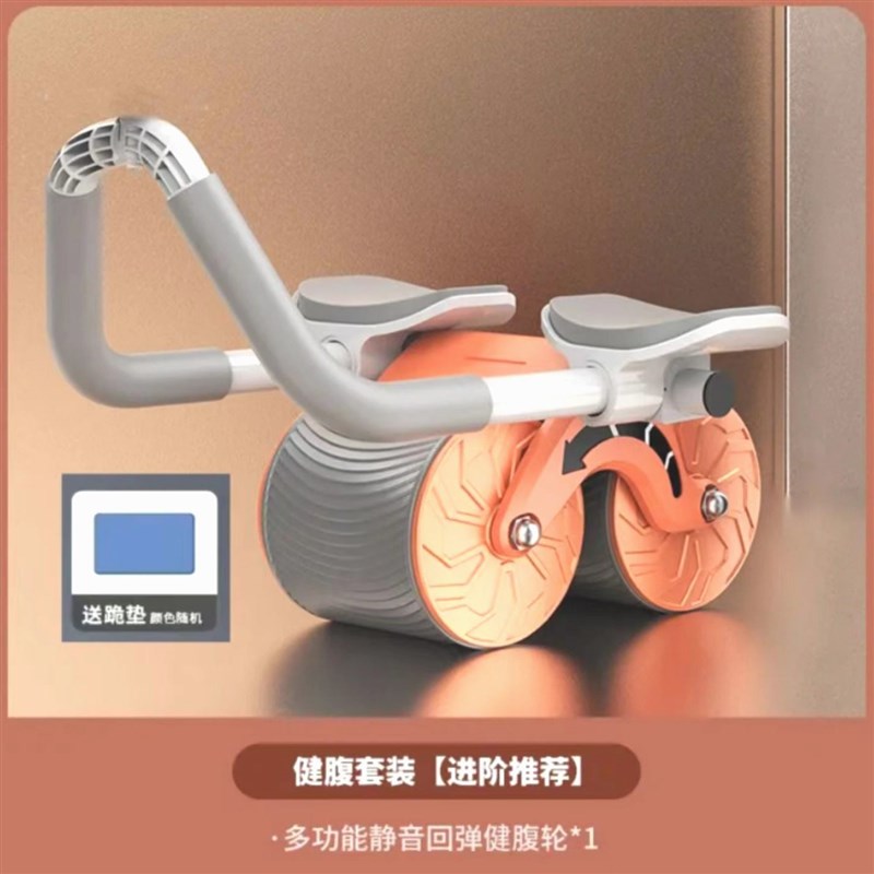 健腹轮自动回弹家用男女士运动肘撑卷腹轮K练腹肌神器懒人健身器