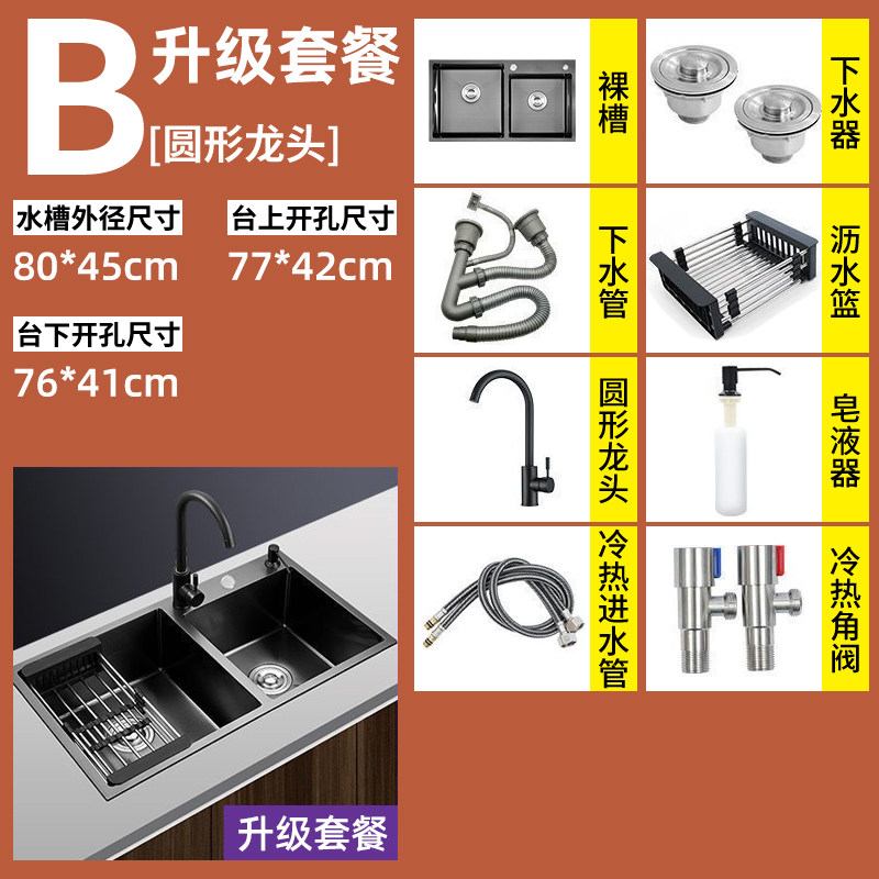 黑色纳米水槽双槽 家用手工洗菜盆厨房大号加厚304不锈钢洗碗水池