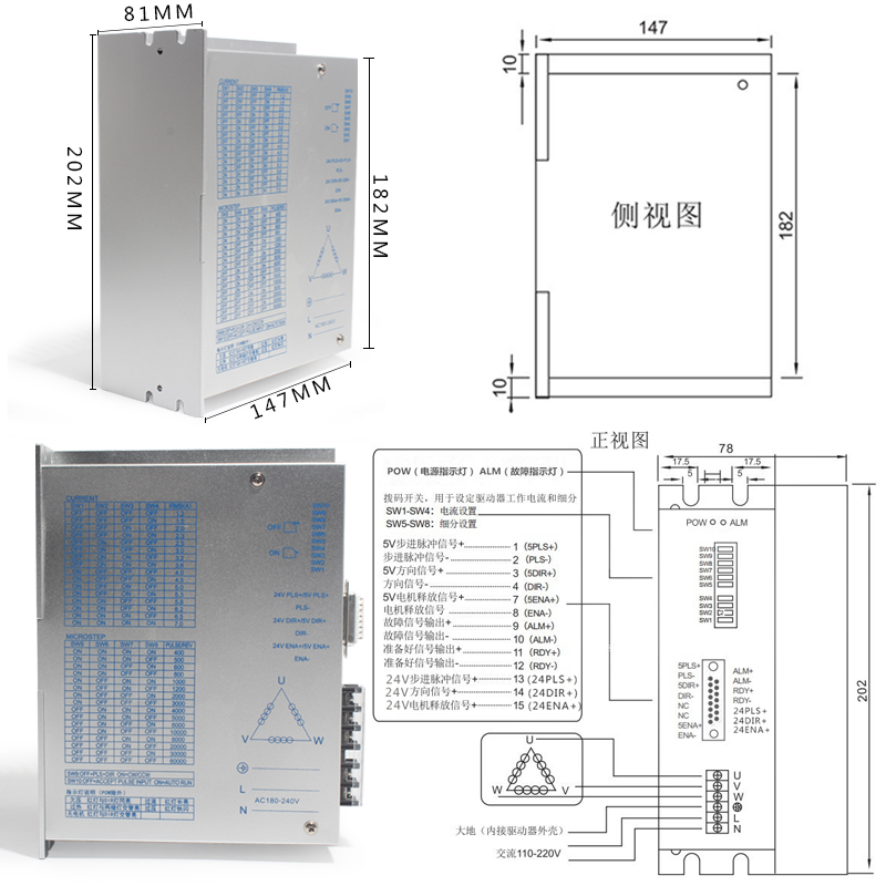 DSP数字式三相驱动器110/130步进电机驱动器HB3722S2 单相220V 7A