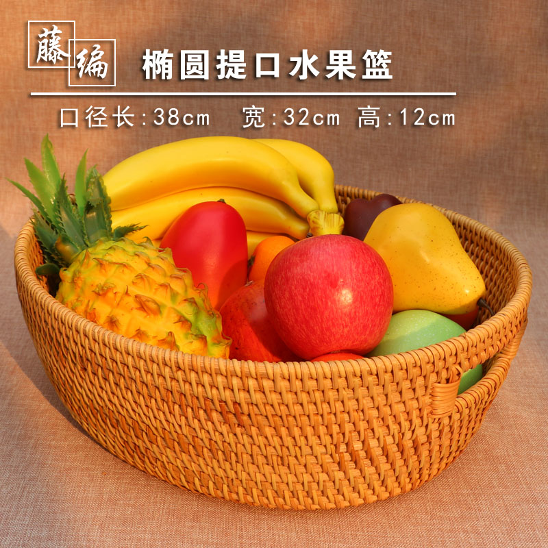越南进口出口北欧水果篮藤编茶几水果盘欧式客厅创意家用简约现代