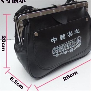 中国客运包售票员包公交车卖票包斜挎收钱包男女生意包票夹子