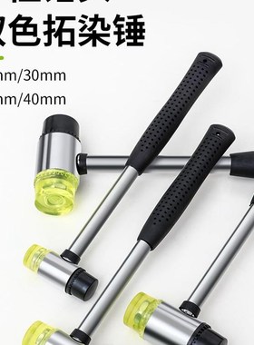 手工植物敲拓染材料包套装植t65552物拓印白布手帕棉布手提袋转印