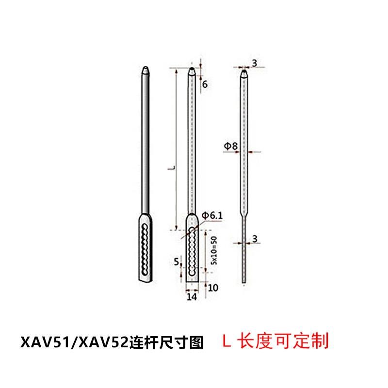 多孔连杆拉杆 XAV51/XAV52-L200/L300/L400/L500/L600/L800/L1000