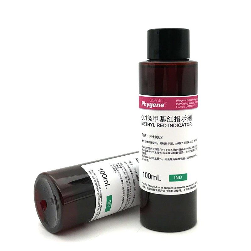 1%甲基红指示剂 酸碱指示液 甲基红溶液 100ml/500ml 可定制