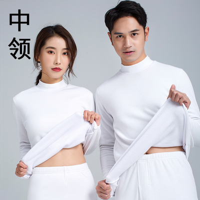 男士白色保暖内衣男加绒加厚套装保暖衣圆领v领纯棉女士秋衣秋裤
