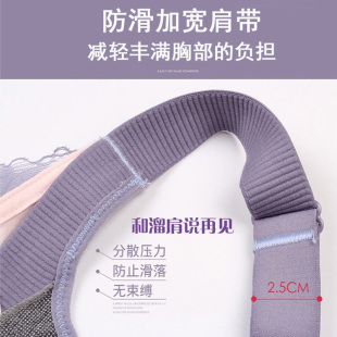 无钢圈调整内衣套装 女士内衣 70e32d75c80b杯85c90b70b32c聚拢薄款