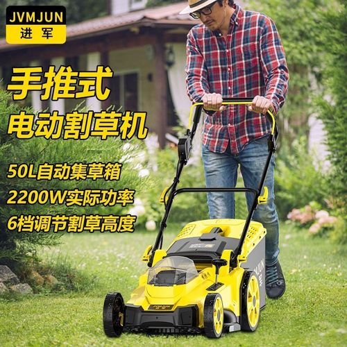 锂电手推式草坪修剪机割草机小型家用多功能推草机大功率除草厂家