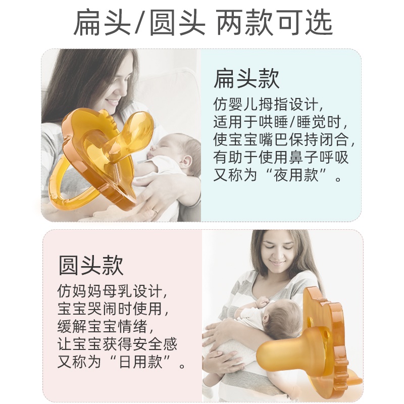 宝宝安抚奶嘴6月以上一岁以上15个月以上超软胿胶仿真母乳防胀气