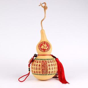 葫摆芦件葫芦刻木字葫芦挂件带穗葫家居装 芦饰品佛字大悲咒高约43