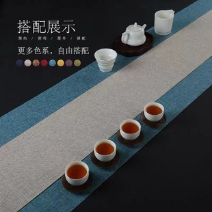 禅意茶席茶桌布电视柜棉麻布艺餐桌茶几垫茶旗 亚麻防水布桌旗中式