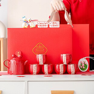 结婚礼物纪念日礼物高级实用送老婆新婚送新人闺蜜送新娘敬茶套装