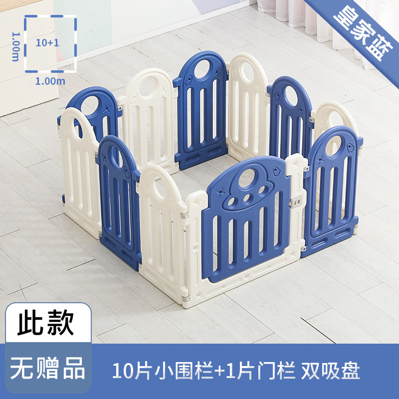 儿童游戏围栏宝宝室内家用爬行垫防护栏婴儿地上学步安全栅栏乐园