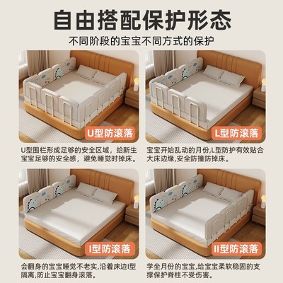 婴儿床围栏软包防磕碰防撞儿童床边挡板围档一面缝隙填补条免安装
