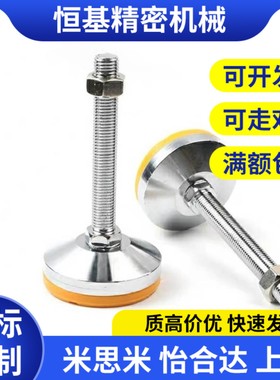 替AJPC/WAD31/51脚杯WAL01-D120-M20/M24-L75/L100/L125/L150/L20