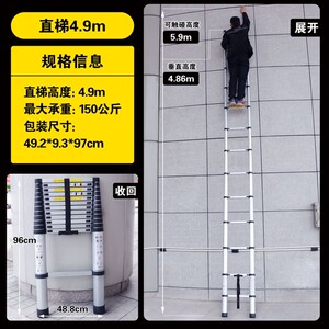 拓高铝合金伸缩梯收缩梯升缩梯便携式工程梯家用梯升降铝梯竹节梯