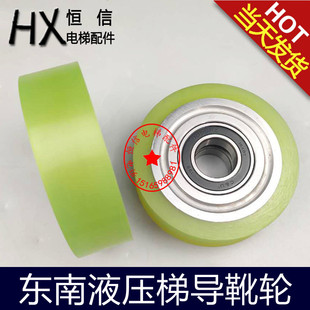 6005导靴轮100 6005 电梯配件东南液压梯液压梯导靴滚轮