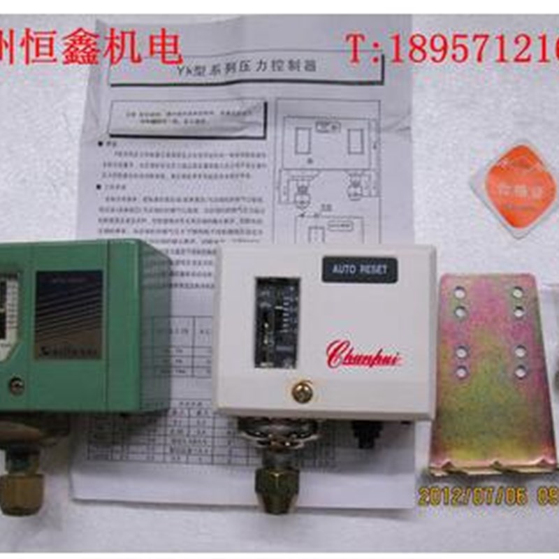 .压控制器 椒江力压力控制器 压力开关 气压开关 压力继电器