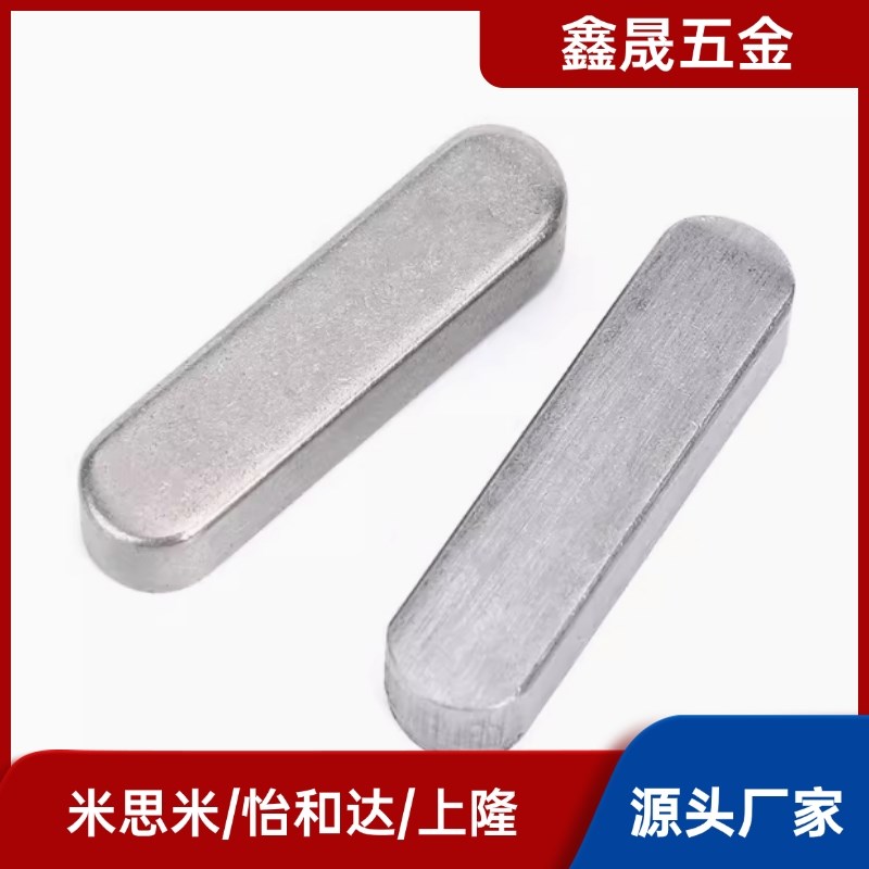 ES3/4/5/6-10/12/15/20/25/30/3K5/DOE4045/5平键0//60