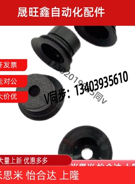 真空吸盘ZP2-TB04MBGN-A3吸嘴ZP2-TB04MBGS-A3 ZP2-TB04MBU-A3