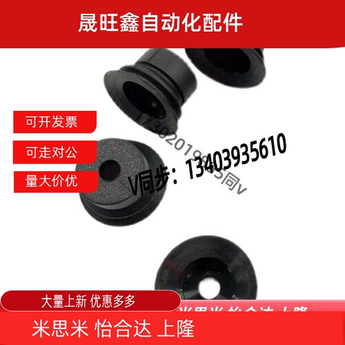 真空吸盘ZP2-TB04MBGN-A3吸嘴ZP2-TB04MBGS-A3 ZP2-TB04MBU-A3