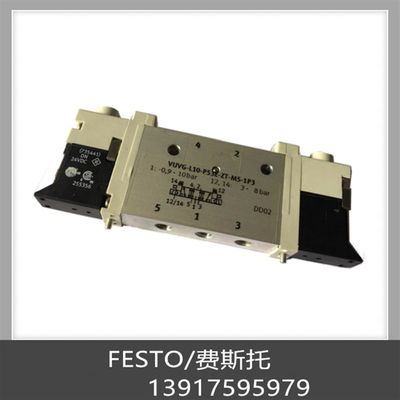 FESTO 费斯托 电磁阀 VUVG-L10-P53U-T-M7-1R8L 574224 现货