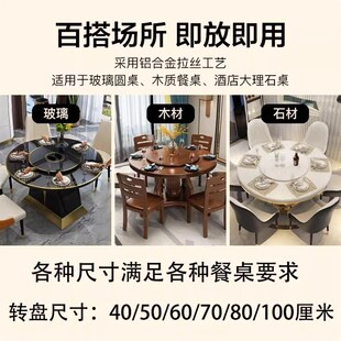 餐桌转盘底座玻璃转盘饭桌圆桌导轨转圈塑料外径转轴转芯旋转神器