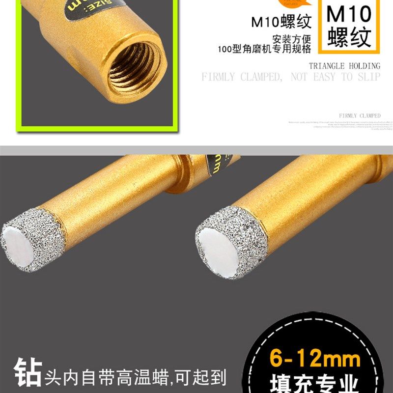 ll角磨机全瓷砖钻头玻璃开x孔器大理石干打打孔器玻化砖陶瓷石
