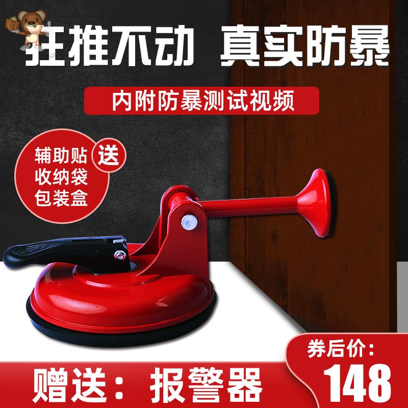 顶门阻门器酒店家用安全门挡堵门神器门阻抵门器防盗无门缝神器