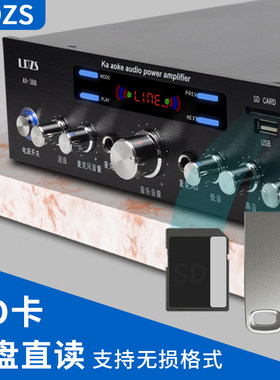 大功率5.1声道蓝牙功放机家用多A功能收音K歌超重低音功放音箱设