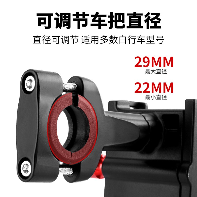塔斯队长手机架自行车铝合金手机支架公路山地车导航防震专业装备