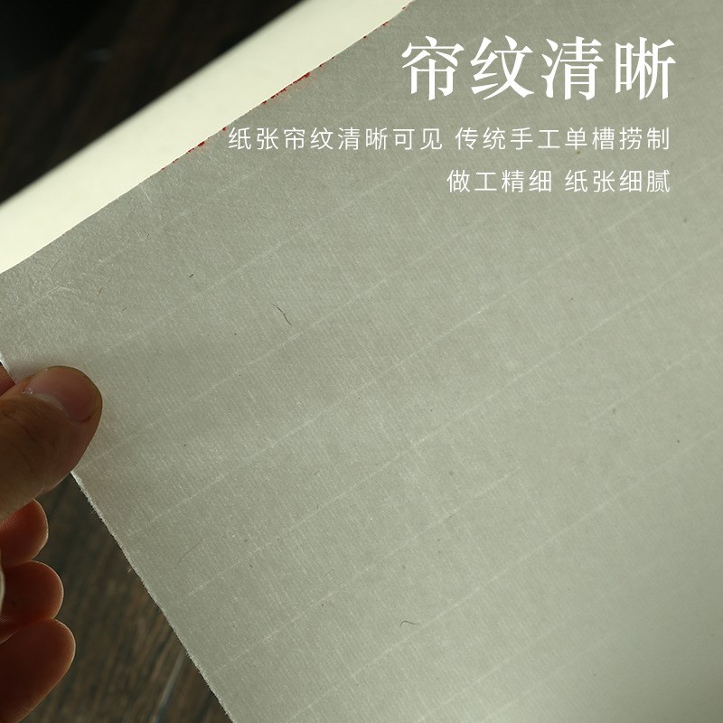 四尺六尺八尺古法小岭古檀皮生宣纯手F工书法国画创作专用宣纸