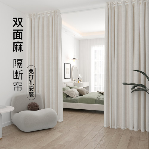 隔断窗帘棉麻免打孔安装伸缩杆客厅隔音静音全遮光遮阳2021年新款