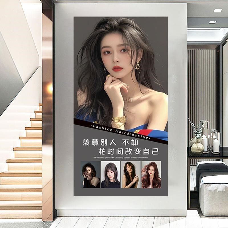 理发店墙面装饰贴画美发店墙壁贴纸画发廊海报背景墙贴纸自粘壁画