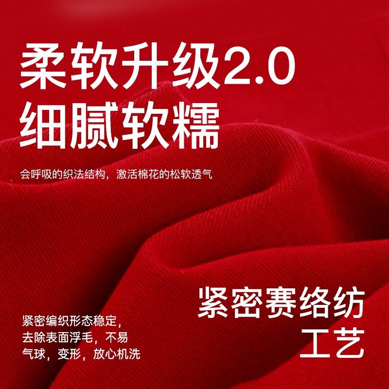 蛇年红色本命年秋衣套装结婚男保暖内衣情侣秋衣秋裤女礼袋装,女士内衣/男士内衣/家居服,保暖套装,淘宝优惠券,粉丝福利购,淘宝优惠卷