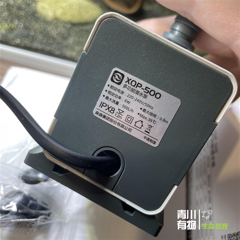 速发鱼缸小型水泵迷你家用抽水潜水泵静音三合一鱼缸过滤泵水