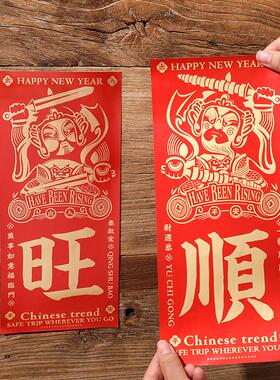 门神年画中式门贴2021新年B春节门神背胶桃符尉迟恭秦叔宝
